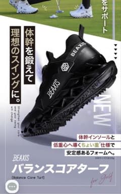 BEAXIS バランスコアターフ ゴルフシューズ ブラックのサムネイル