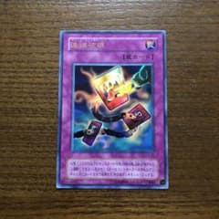 M HERO　ファウンティン　シク3枚 M HERO ファウンティン シク3枚