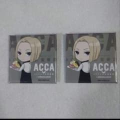 ACCA13구 감찰과 레일 캔 배지 2점 세트 아니카페