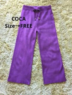 COCA コカ ニットパンツ パープル 紫 ウエストゴム FREE ルームパンツ