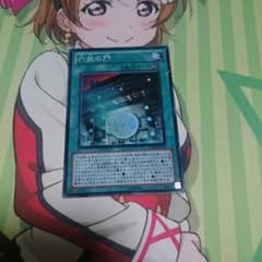 【傷あり】遊戯王 六武の門のサムネイル