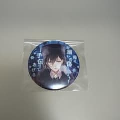 ディアラバ DIABOLIK LOVERS 無神アズサ 缶バッジのサムネイル