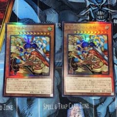 遊戯王 天下独歩の大義賊 2枚セット BE18-JP027 - メルカリ