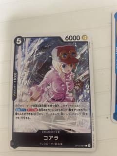 ワンピースカードのサムネイル