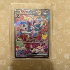 ニンフィアex SAR【ポケモンカード0916最新弾】のサムネイル