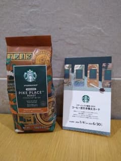 Starbucks Coffee 　コーヒー豆＆コーヒー豆引換券のサムネイル