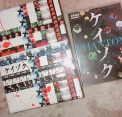 ケイゾク DVDBOX 特別編 セットのサムネイル
