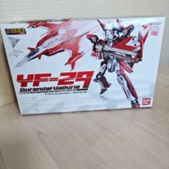 しろこ　DX超合金 GE-53 YF-29デュランダルバルキリー DX超合金 GE-53 YF-29デュランダルバルキリー - メルカリ