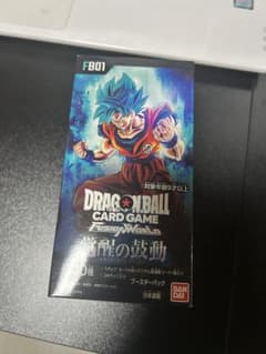 ドラゴンボールスーパーカードゲーム フュージョンワールド 覚醒の鼓動