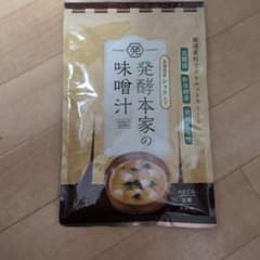 発酵本家の味噌汁 北海道産シャケ入り - メルカリ