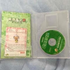 ピクミン2のサムネイル