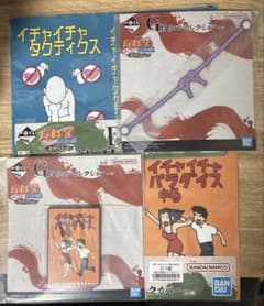 이치 반 쿠지 NARUTO-나루토-질풍전 전설의 산노부 하위상 정리 판매