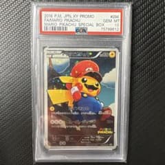 マリオピカチュウ PSA10 盗難防止品 - メルカリ