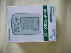 ここまろ様専用新品ポケットパズルゲームのサムネイル