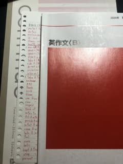 全講義板書＋授業内に言った表現集付き】代ゼミ英作文〈B〉講師大矢復