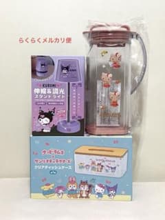 サンリオ まとめ売り 3点セット
