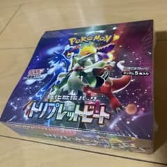 トリプレットビートbox シュリンク付き 未開封 1ボックスのサムネイル