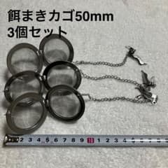 あがわ様 リクエスト 2点 まとめ商品のサムネイル