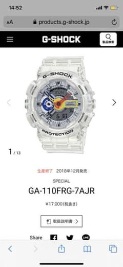 G-SHOCK ASAP fergコラボ箱のサムネイル