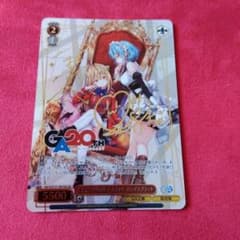 ヴァイス GA文庫 引きこもり吸血鬼 テラコマリ・ガンデスブラッド GA