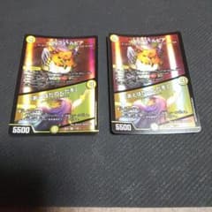 パルフェ・ルピア 2枚セットのサムネイル