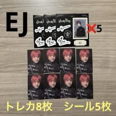 &TEAM EJ トレカ 80枚 まとめ売り &TEAM EJ トレカまとめ売り④ - メルカリ