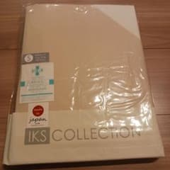 IKS COLLECTION 掛け布団カバー シングル 150x210cmのサムネイル