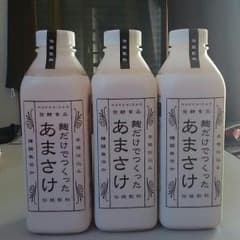 【八海山】麹だけでつくったあまさけのサムネイル