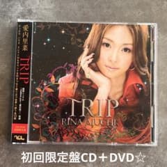 【B2ポスター】愛内里菜 / TRIP B2ポスター】愛内里菜 / TRIP B2ポスター】愛内里菜 / TRIP Amazon.co