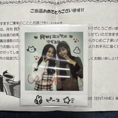 AKB48 直筆サイン入り チェキ 台紙付き メンズビオレ ゆうなぁもぎおん 当選通知付き】AKB48 大盛真歩 吉橋柚花 直筆サイン入りワイドチェキ