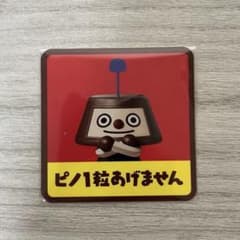【未開封】 Pino ピノノくじ キャンペーン 当選品 ピノステッカーのサムネイル