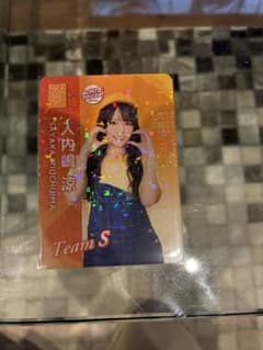 SKE48 入内嶋涼 Team S タレントカードAOKI'S PIZZA第二弾