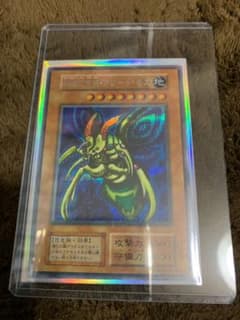 遊戯王 究極完全体グレートモスのサムネイル