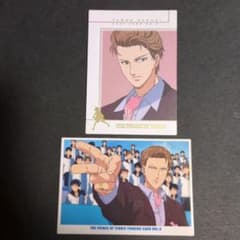 テニスの王子様 トレーディングカード vol.6：氷帝学園 榊太郎