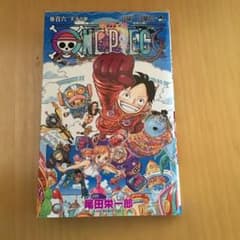 ONE PIECE 106巻 初版 - メルカリ