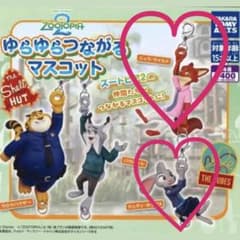 ズートピア2 ゆらゆらつながるマスコット ニック&ジュディのサムネイル
