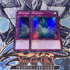 EU版 メタバース スーパー 遊戯王 海外 英語 米 - メルカリ