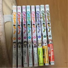 がっこうぐらし！1〜8巻のサムネイル