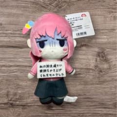 後藤ひとり デフォルメ ぬいぐるみ 私服 ver. ぼっち・ざ・ろっく！ ぼざろ