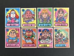 ☆ロッテ☆ あっぱれ大将軍 THE幕府シール朝廷セットD