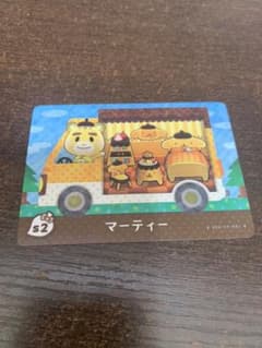 とびだせどうぶつの森 amiiboカード　サンリオ　マーティのサムネイル