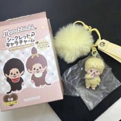 モンチッチ シークレットキャラチャームのサムネイル