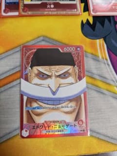 白ひげリーダーパラレルのサムネイル