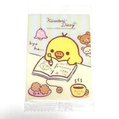 リラックマ カード ウエハース チャイロイコグマ コリラックマ キイロイトリ