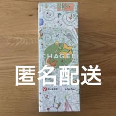 CHAGEE 星の王子さま タンブラー 水筒のサムネイル