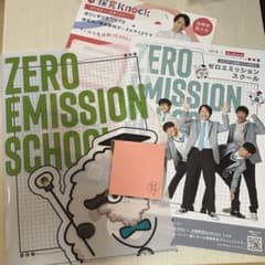 ZERO EMISSION SCHOOLのサムネイル
