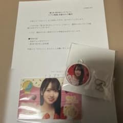ひなこい 第19回かれイベント リアル特典セット　上村ひなの ひなこい 第19回かれイベント リアル特典セット 上村ひなの - メルカリ