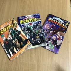 僕のヒーローアカデミア　劇場版入場者特典　3冊のサムネイル