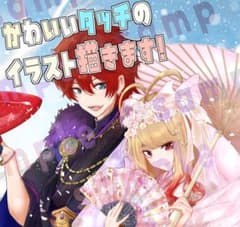 雪うさぎ様 イラストオーダー 夢絵 色紙 ポストカード 雪うさぎ様 イラストオーダー 夢絵 色紙 ポストカード 雪うさぎ様