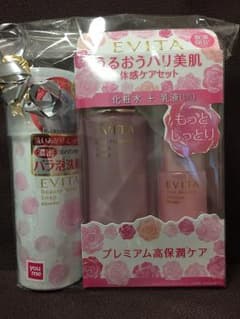 エビータ 化粧水のサムネイル